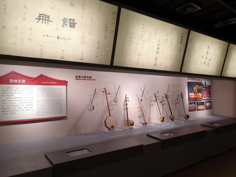 泉州非物质文化遗产展示馆