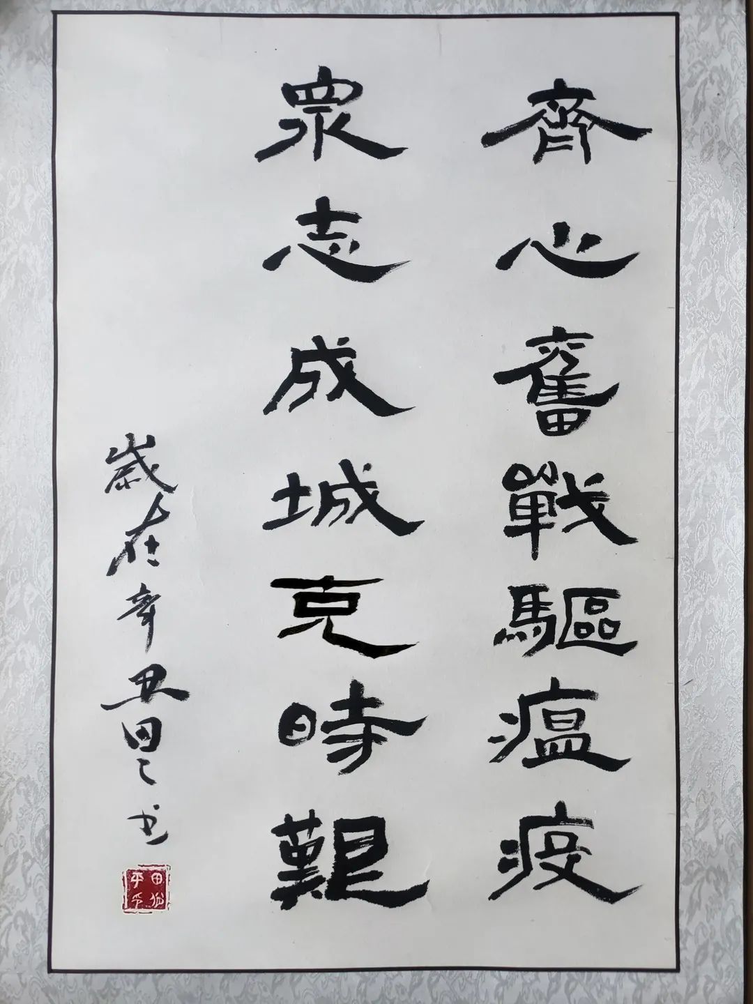 建功新时代筑梦新未来书画摄影展人气奖投票书法篇