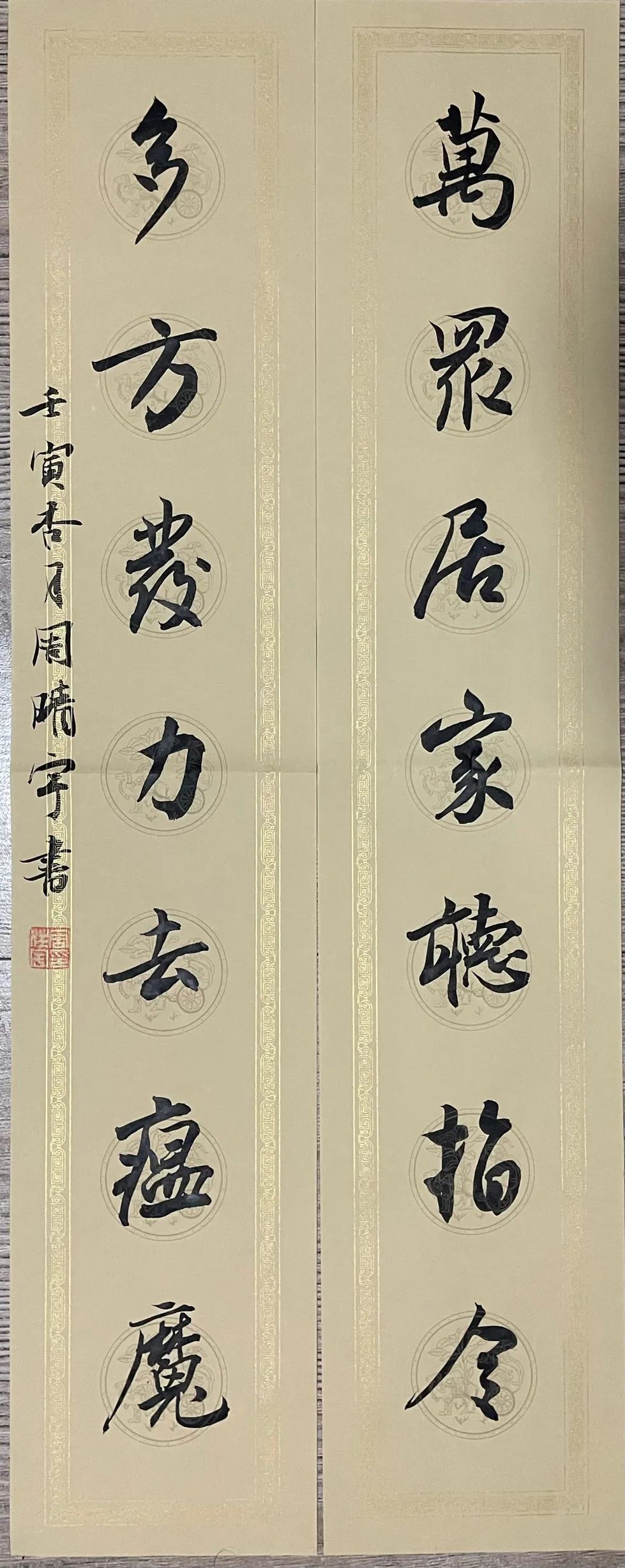 万璐悦《守护》施美来《生命之光》吴尚源《平安泉州》杨丽华《疫散花